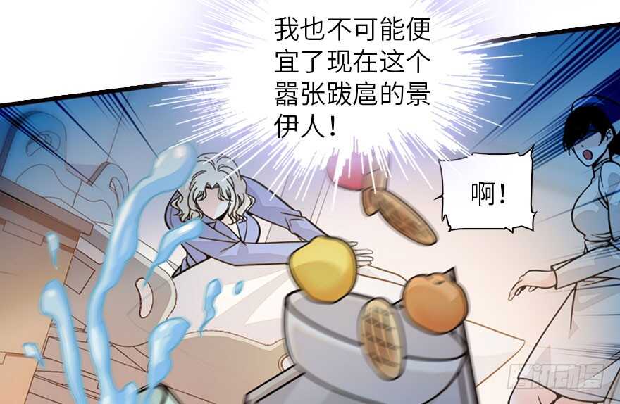 甜心V5：BOSS宠之过急韩漫全集-第136话 那时的场景无删减无遮挡章节图片 