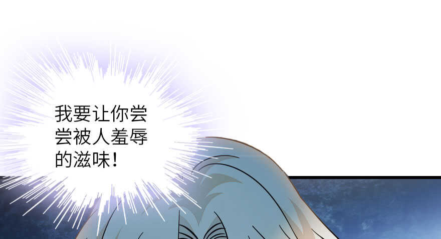 甜心V5：BOSS宠之过急韩漫全集-第136话 那时的场景无删减无遮挡章节图片 