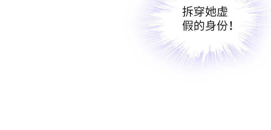 甜心V5：BOSS宠之过急韩漫全集-第136话 那时的场景无删减无遮挡章节图片 