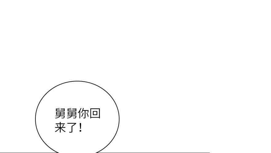 甜心V5：BOSS宠之过急韩漫全集-第136话 那时的场景无删减无遮挡章节图片 