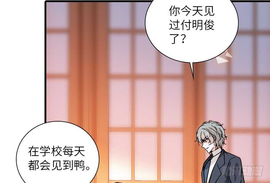 甜心V5：BOSS宠之过急韩漫全集-第136话 那时的场景无删减无遮挡章节图片 