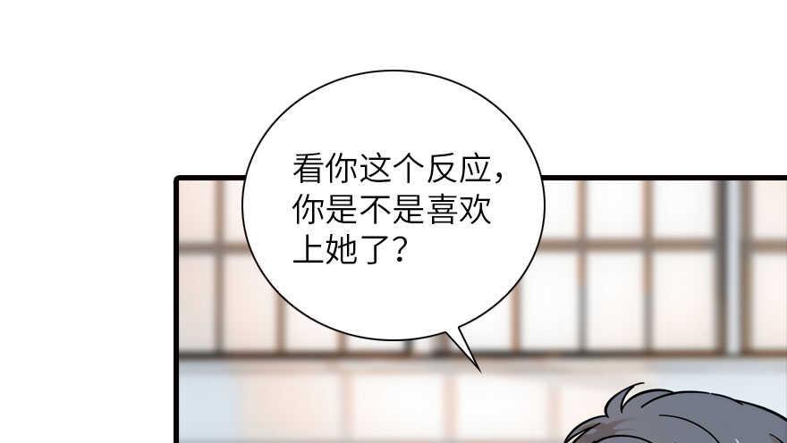 甜心V5：BOSS宠之过急韩漫全集-第136话 那时的场景无删减无遮挡章节图片 