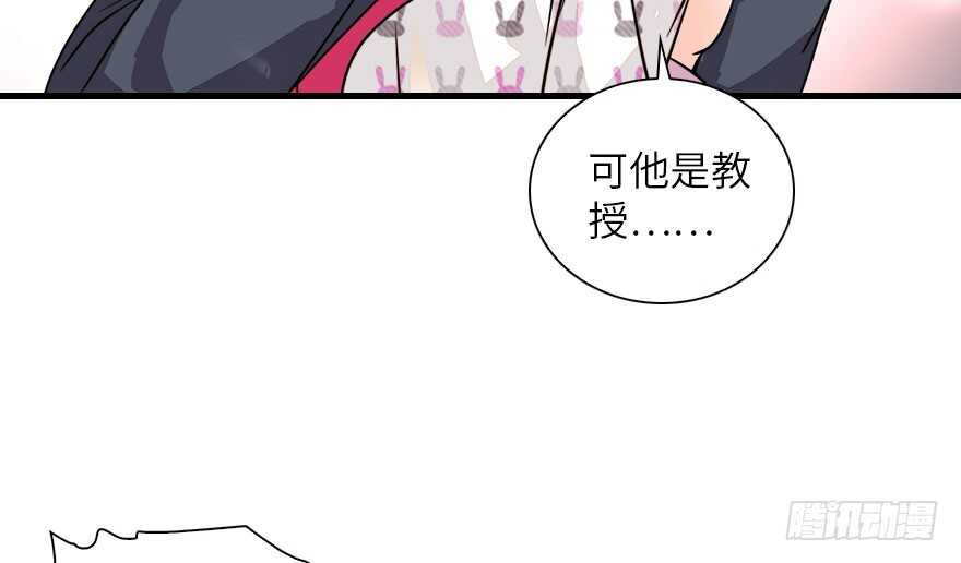 甜心V5：BOSS宠之过急韩漫全集-第136话 那时的场景无删减无遮挡章节图片 