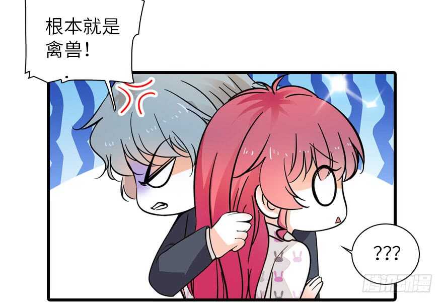 甜心V5：BOSS宠之过急韩漫全集-第136话 那时的场景无删减无遮挡章节图片 