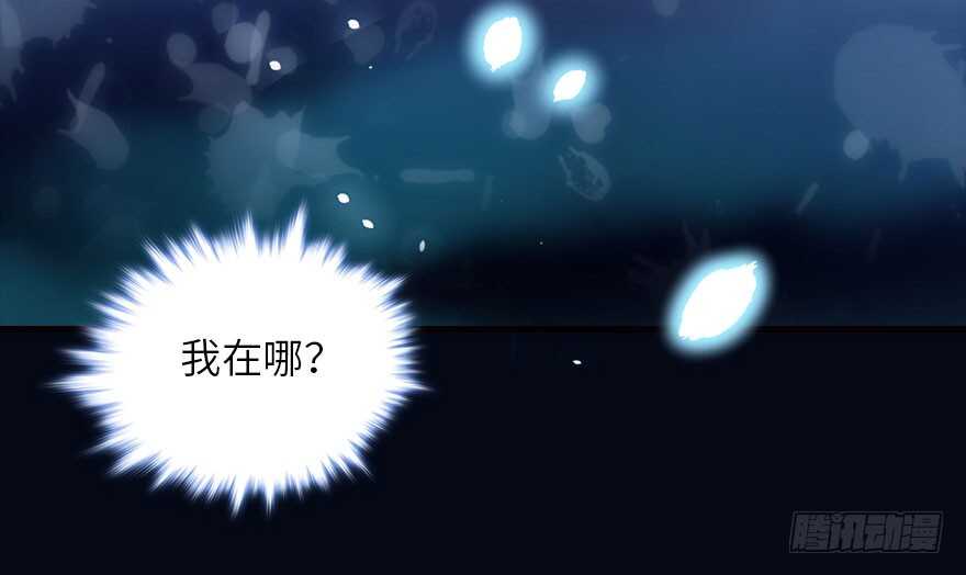 甜心V5：BOSS宠之过急韩漫全集-第136话 那时的场景无删减无遮挡章节图片 