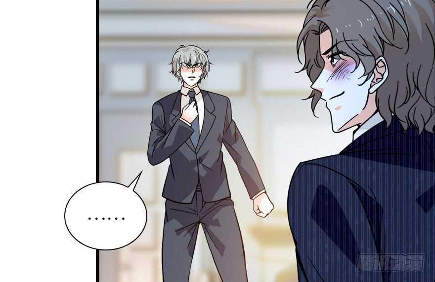 甜心V5：BOSS宠之过急韩漫全集-第136话 那时的场景无删减无遮挡章节图片 