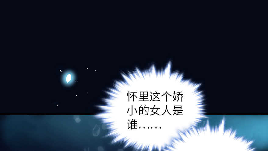 甜心V5：BOSS宠之过急韩漫全集-第136话 那时的场景无删减无遮挡章节图片 