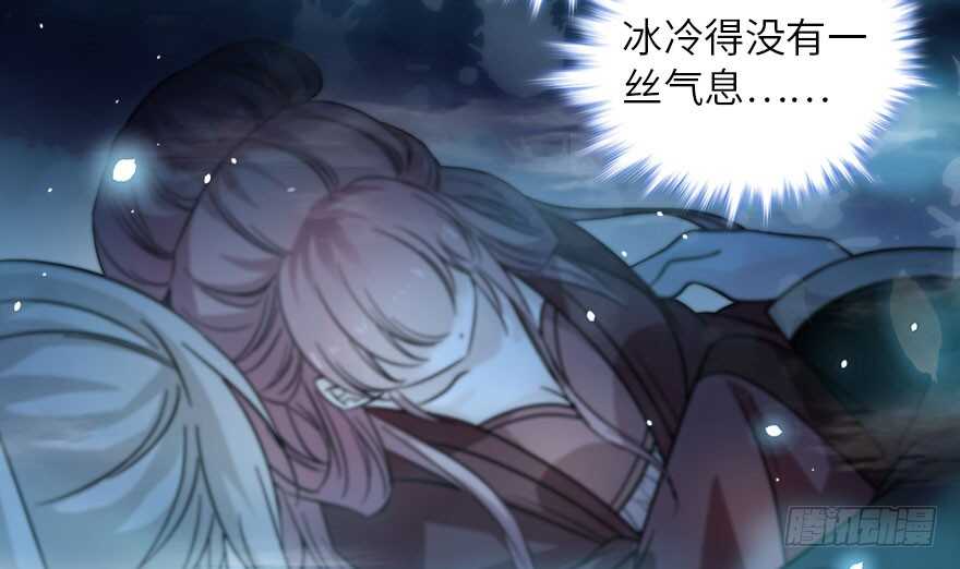 甜心V5：BOSS宠之过急韩漫全集-第136话 那时的场景无删减无遮挡章节图片 