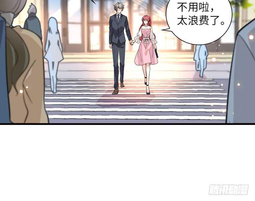 甜心V5：BOSS宠之过急韩漫全集-第137话 封为倾城公主无删减无遮挡章节图片 