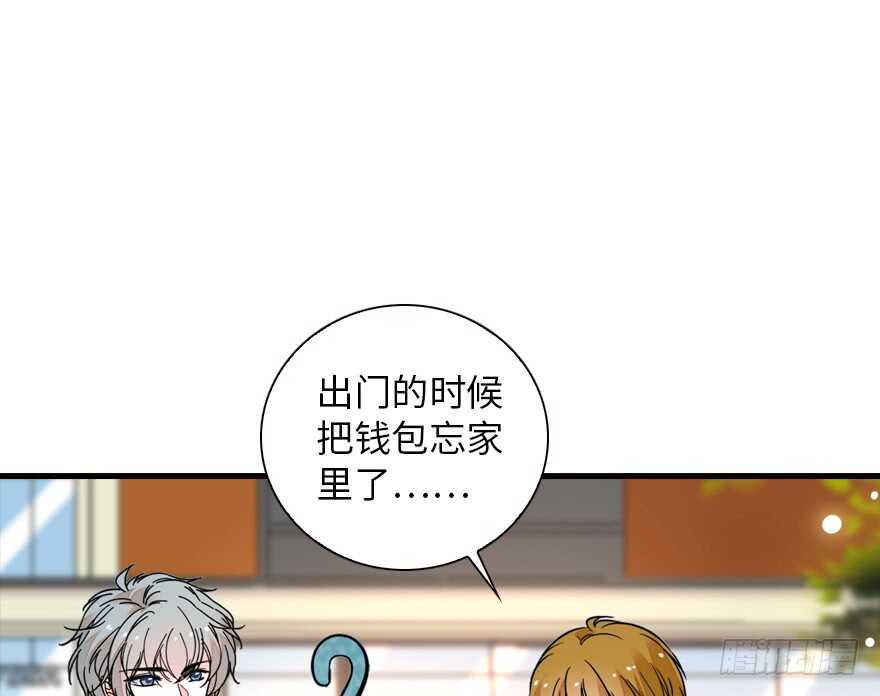 甜心V5：BOSS宠之过急韩漫全集-第137话 封为倾城公主无删减无遮挡章节图片 