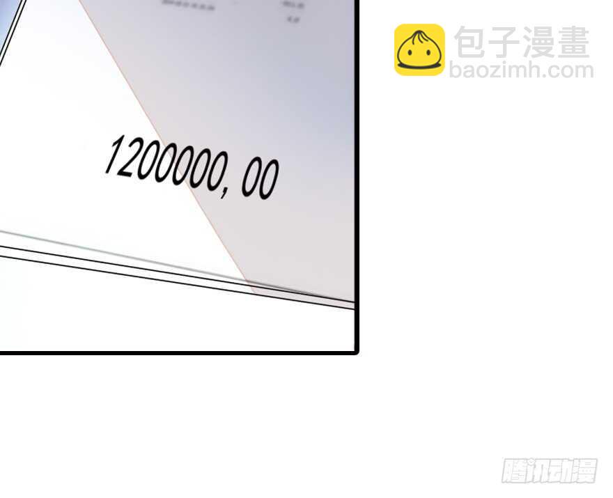 甜心V5：BOSS宠之过急韩漫全集-第137话 封为倾城公主无删减无遮挡章节图片 