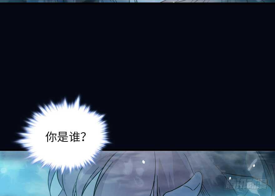 甜心V5：BOSS宠之过急韩漫全集-第137话 封为倾城公主无删减无遮挡章节图片 