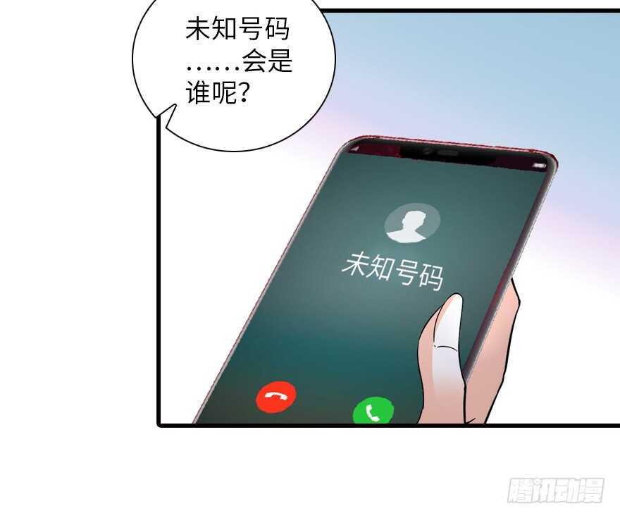 甜心V5：BOSS宠之过急韩漫全集-第137话 封为倾城公主无删减无遮挡章节图片 