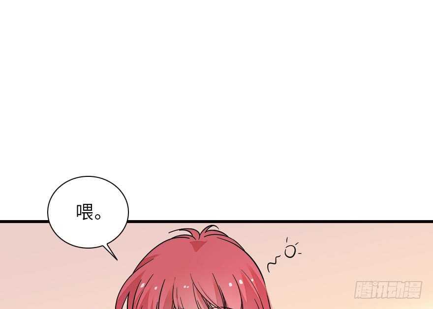 甜心V5：BOSS宠之过急韩漫全集-第137话 封为倾城公主无删减无遮挡章节图片 