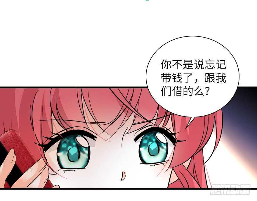 甜心V5：BOSS宠之过急韩漫全集-第137话 封为倾城公主无删减无遮挡章节图片 