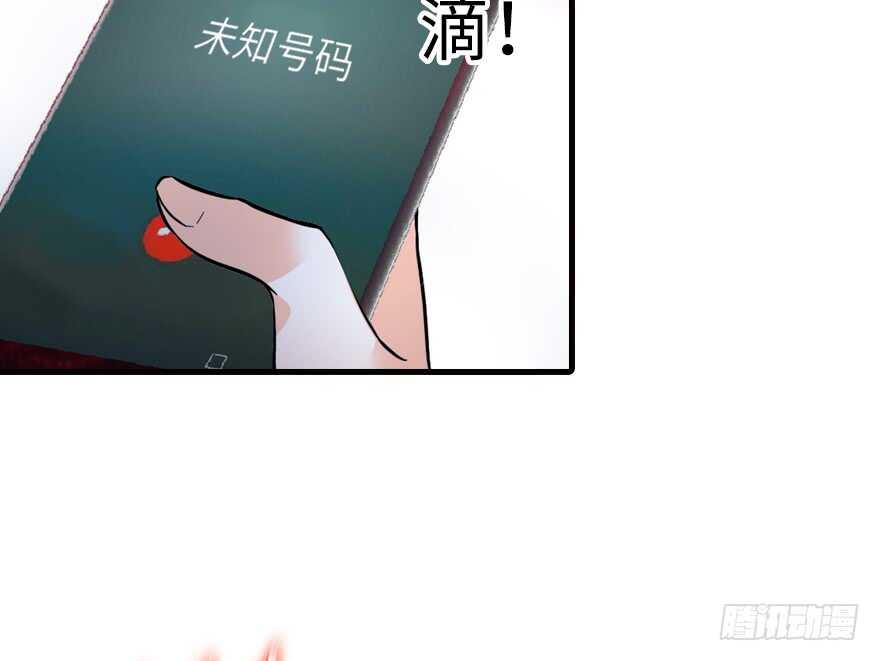 甜心V5：BOSS宠之过急韩漫全集-第137话 封为倾城公主无删减无遮挡章节图片 