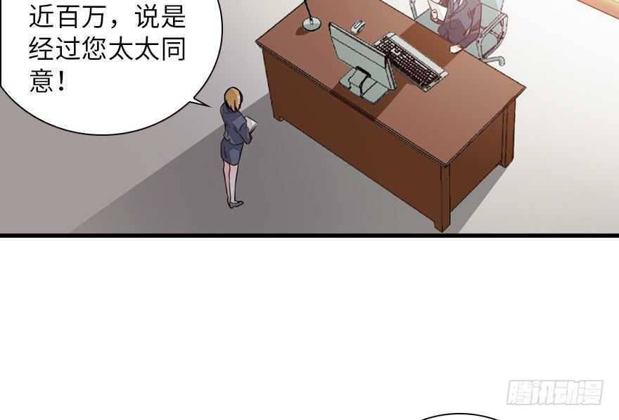 甜心V5：BOSS宠之过急韩漫全集-第137话 封为倾城公主无删减无遮挡章节图片 