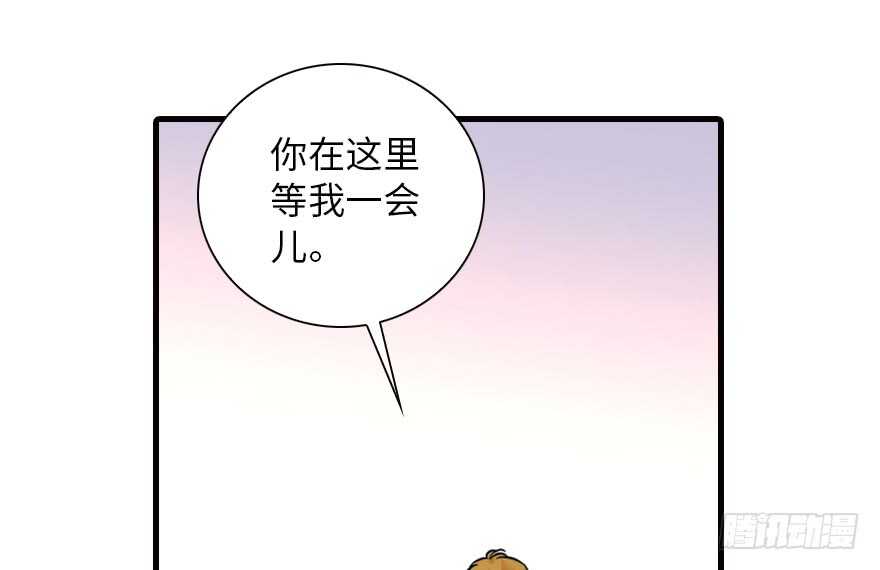 甜心V5：BOSS宠之过急韩漫全集-第137话 封为倾城公主无删减无遮挡章节图片 