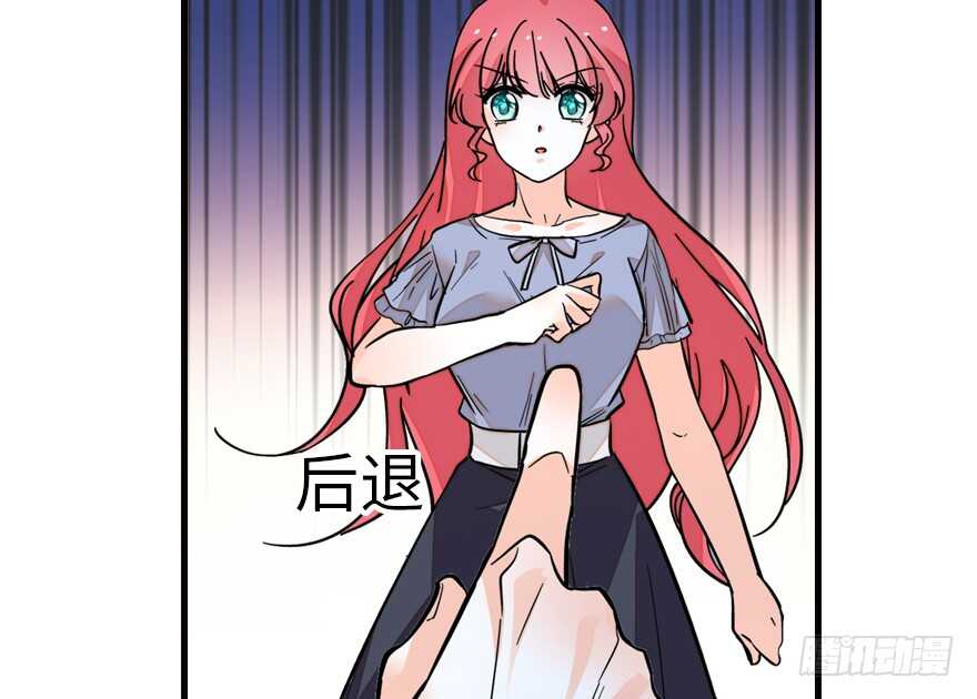 甜心V5：BOSS宠之过急韩漫全集-第137话 封为倾城公主无删减无遮挡章节图片 
