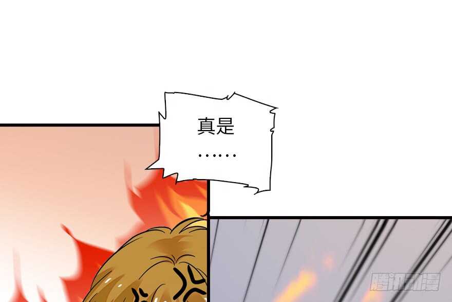甜心V5：BOSS宠之过急韩漫全集-第137话 封为倾城公主无删减无遮挡章节图片 