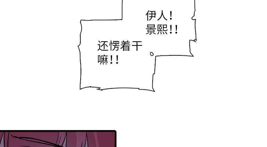 甜心V5：BOSS宠之过急韩漫全集-第138话 花不斩无删减无遮挡章节图片 