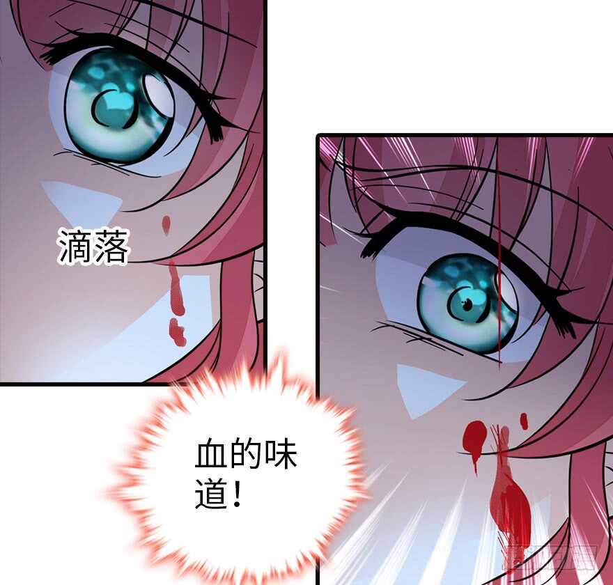 甜心V5：BOSS宠之过急韩漫全集-第138话 花不斩无删减无遮挡章节图片 