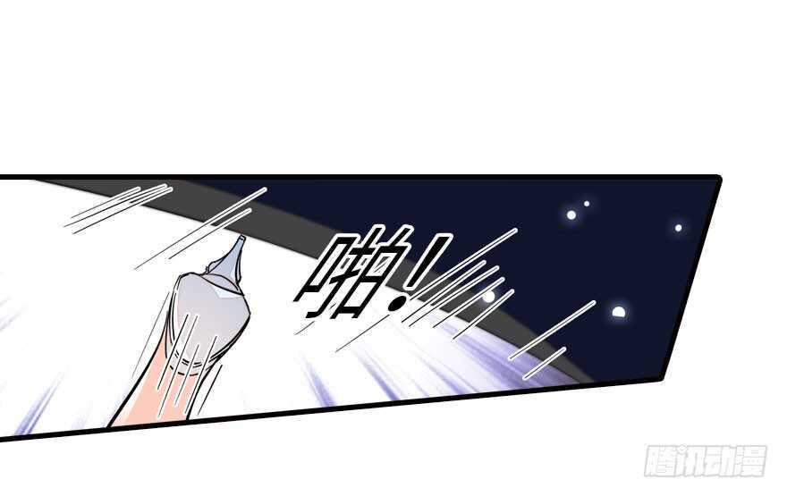 甜心V5：BOSS宠之过急韩漫全集-第138话 花不斩无删减无遮挡章节图片 