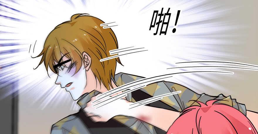 甜心V5：BOSS宠之过急韩漫全集-第138话 花不斩无删减无遮挡章节图片 