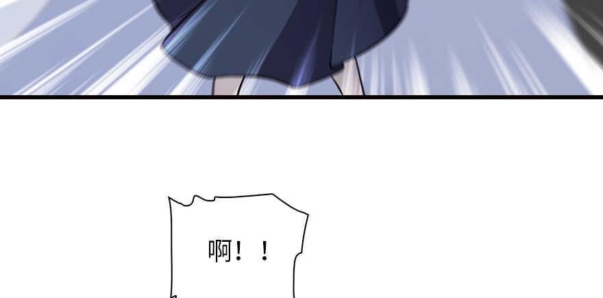 甜心V5：BOSS宠之过急韩漫全集-第138话 花不斩无删减无遮挡章节图片 