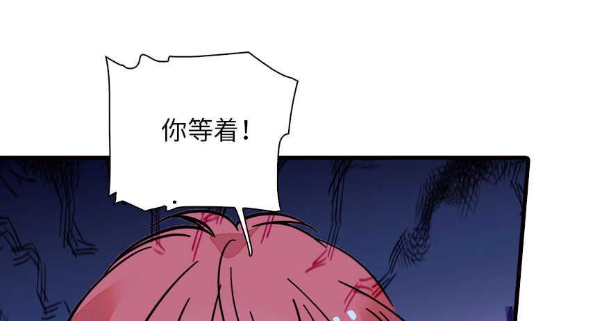 甜心V5：BOSS宠之过急韩漫全集-第138话 花不斩无删减无遮挡章节图片 
