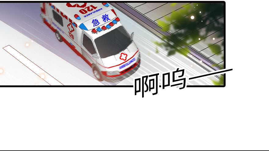 甜心V5：BOSS宠之过急韩漫全集-第138话 花不斩无删减无遮挡章节图片 
