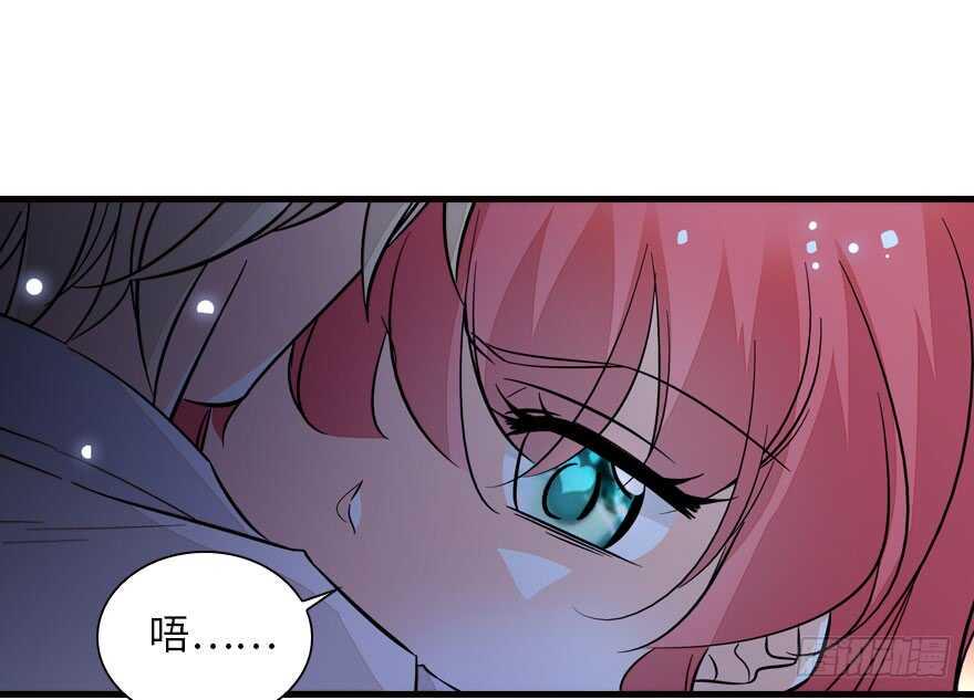 甜心V5：BOSS宠之过急韩漫全集-第138话 花不斩无删减无遮挡章节图片 