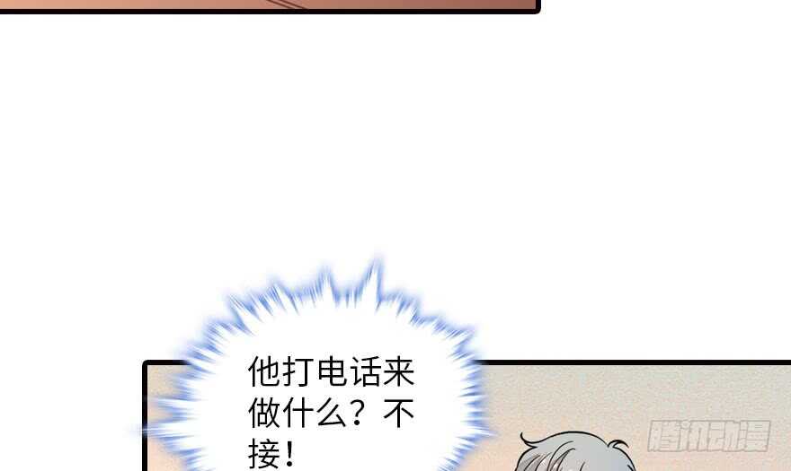 甜心V5：BOSS宠之过急韩漫全集-第138话 花不斩无删减无遮挡章节图片 