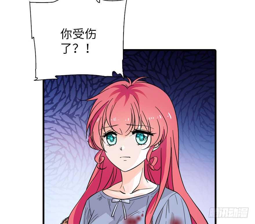 甜心V5：BOSS宠之过急韩漫全集-第140话 被怀疑身份？无删减无遮挡章节图片 