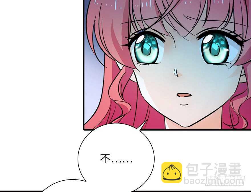 甜心V5：BOSS宠之过急韩漫全集-第140话 被怀疑身份？无删减无遮挡章节图片 
