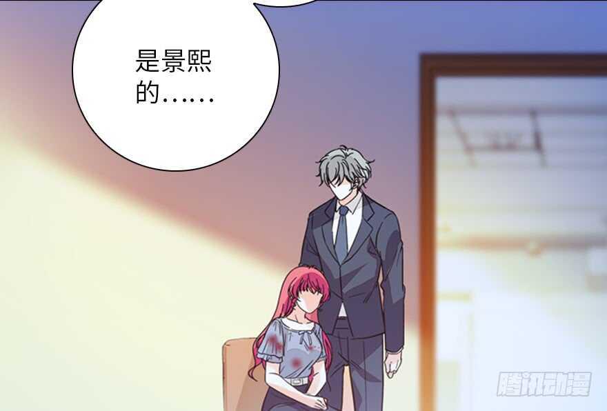 甜心V5：BOSS宠之过急韩漫全集-第140话 被怀疑身份？无删减无遮挡章节图片 