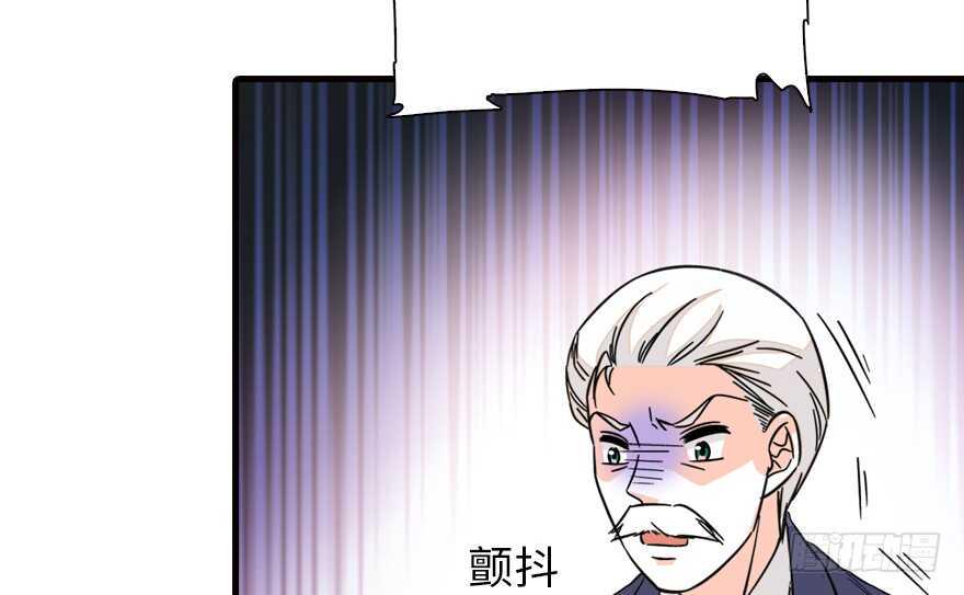 甜心V5：BOSS宠之过急韩漫全集-第140话 被怀疑身份？无删减无遮挡章节图片 