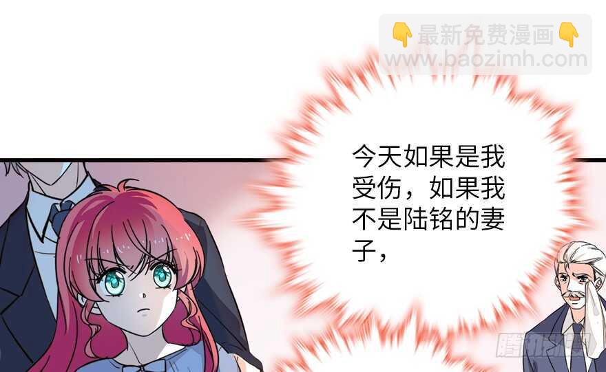 甜心V5：BOSS宠之过急韩漫全集-第140话 被怀疑身份？无删减无遮挡章节图片 