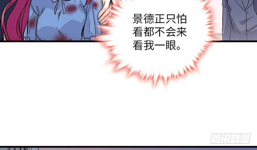甜心V5：BOSS宠之过急韩漫全集-第140话 被怀疑身份？无删减无遮挡章节图片 