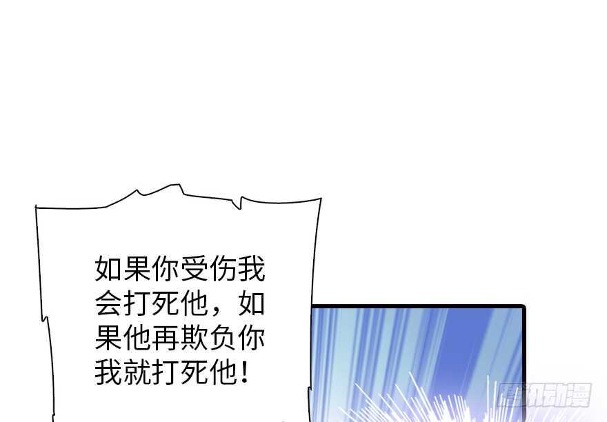 甜心V5：BOSS宠之过急韩漫全集-第140话 被怀疑身份？无删减无遮挡章节图片 