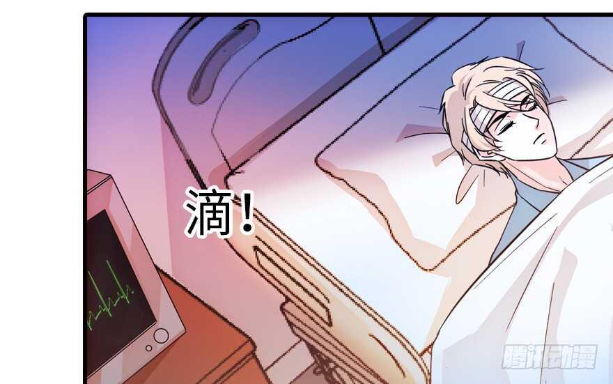 甜心V5：BOSS宠之过急韩漫全集-第140话 被怀疑身份？无删减无遮挡章节图片 