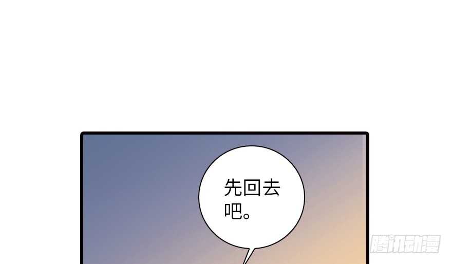 甜心V5：BOSS宠之过急韩漫全集-第140话 被怀疑身份？无删减无遮挡章节图片 