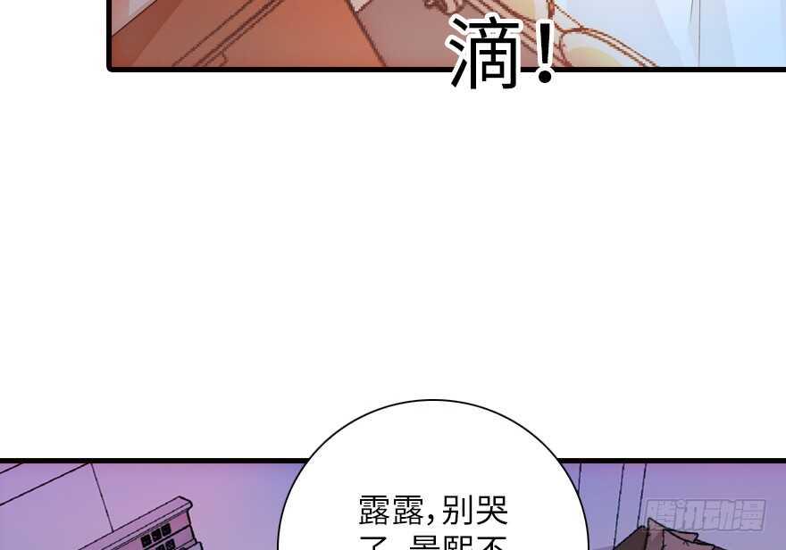 甜心V5：BOSS宠之过急韩漫全集-第140话 被怀疑身份？无删减无遮挡章节图片 
