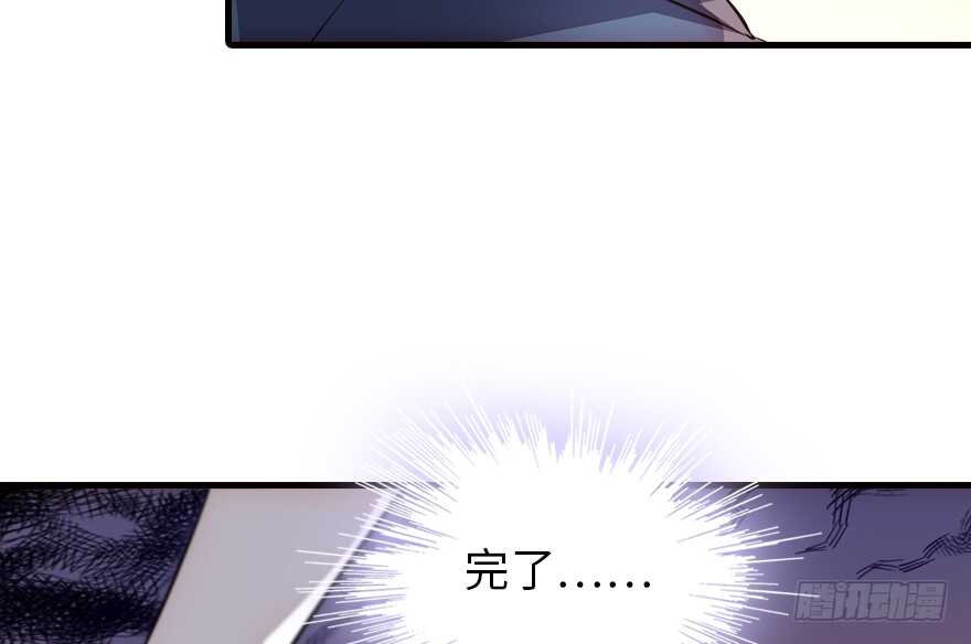 甜心V5：BOSS宠之过急韩漫全集-第140话 被怀疑身份？无删减无遮挡章节图片 