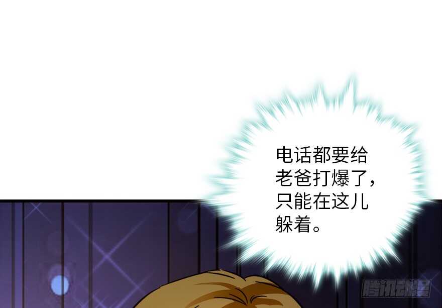 甜心V5：BOSS宠之过急韩漫全集-第140话 被怀疑身份？无删减无遮挡章节图片 