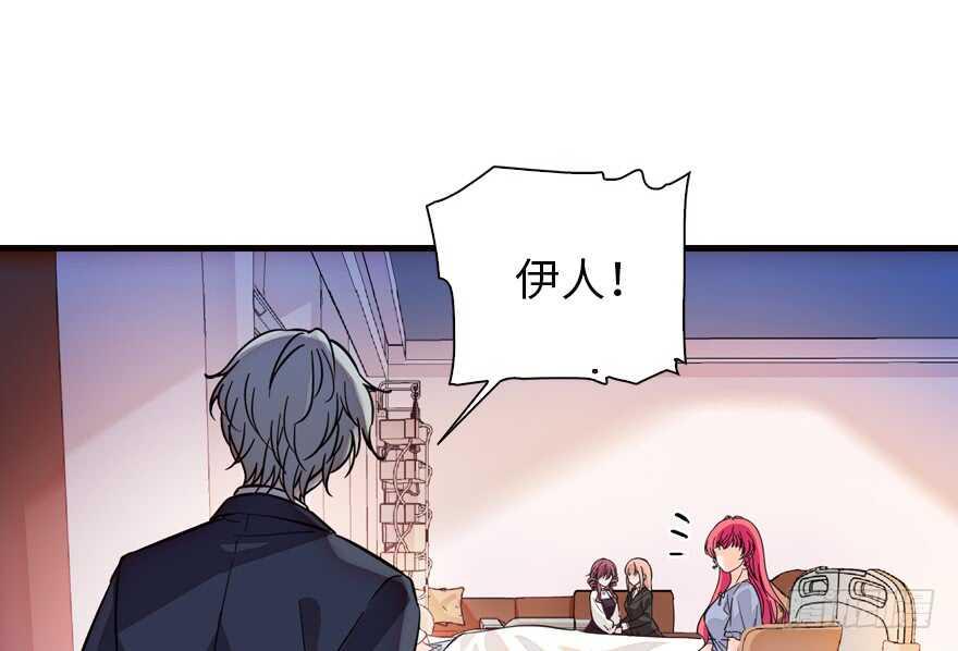 甜心V5：BOSS宠之过急韩漫全集-第140话 被怀疑身份？无删减无遮挡章节图片 