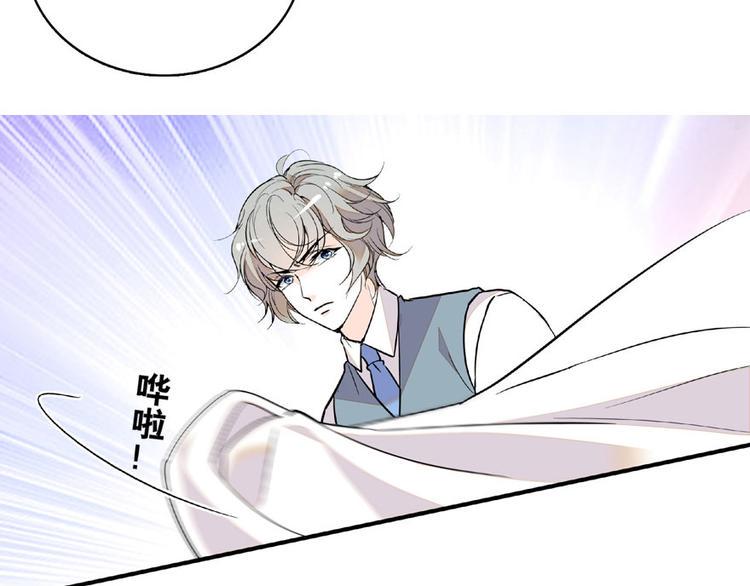 甜心V5：BOSS宠之过急韩漫全集-第15话 我不会赖账的！无删减无遮挡章节图片 
