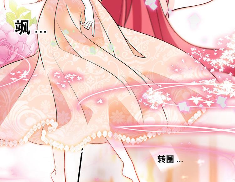 甜心V5：BOSS宠之过急韩漫全集-第15话 我不会赖账的！无删减无遮挡章节图片 