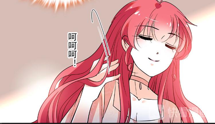 甜心V5：BOSS宠之过急韩漫全集-第15话 我不会赖账的！无删减无遮挡章节图片 