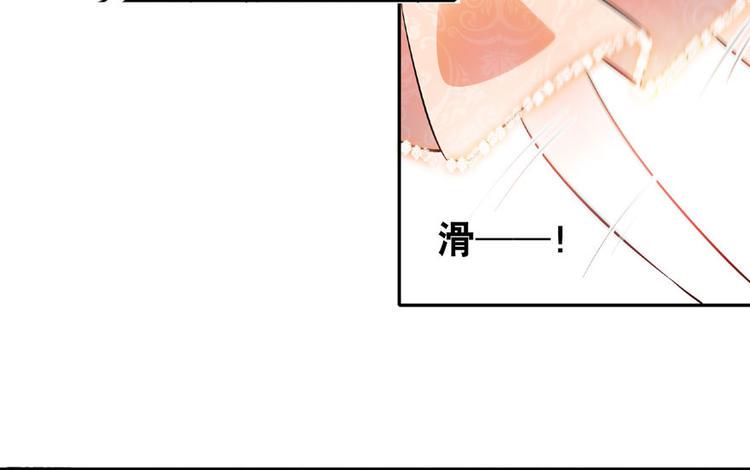 甜心V5：BOSS宠之过急韩漫全集-第15话 我不会赖账的！无删减无遮挡章节图片 